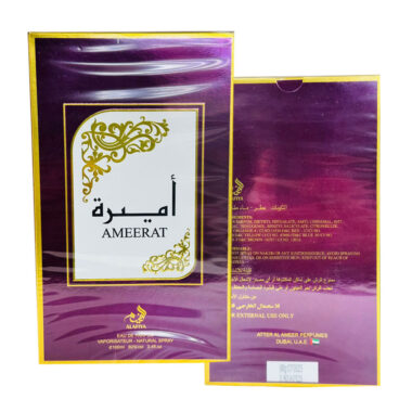 ameerat-alfiya-perfume