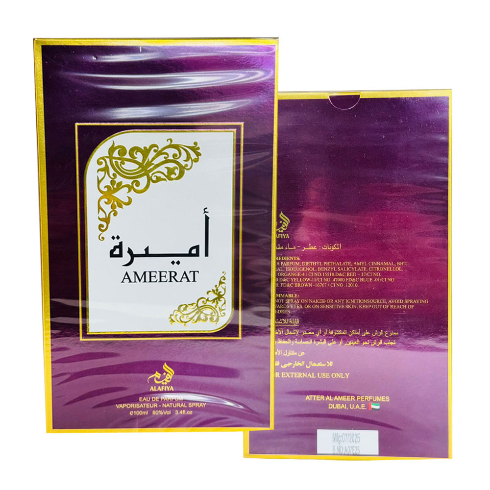 ameerat-alfiya-perfume